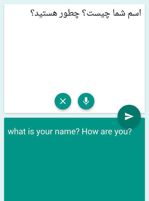 1med 502x675 - اپلیکیشن مترجم فارسی و انگلیسی برای اندروید