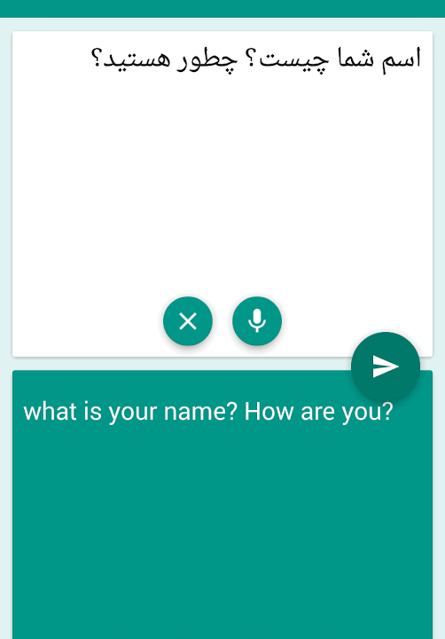 1med 502x720 - اپلیکیشن مترجم فارسی و انگلیسی برای اندروید