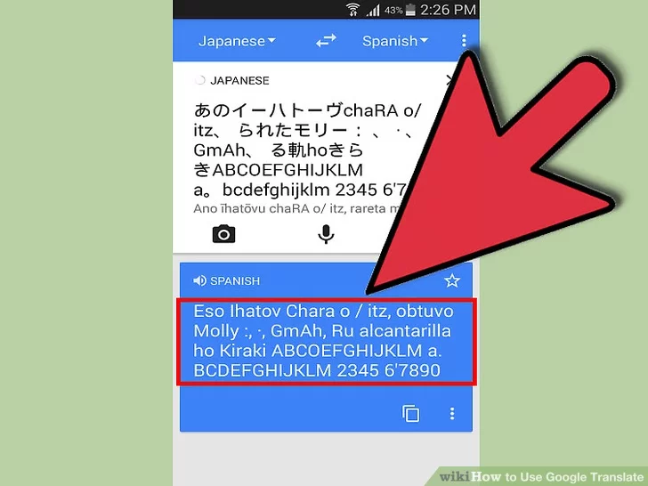 aid1220411 v4 728px Use Google Translate Step 22 - چگونگی استفاده از مترجم گوگل