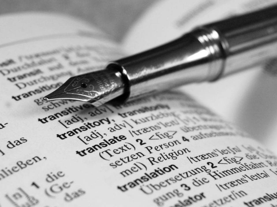 uebersetzen 960x720 - ترجمه رسمی مدارک در دارالترجمه رسمی صادقیه