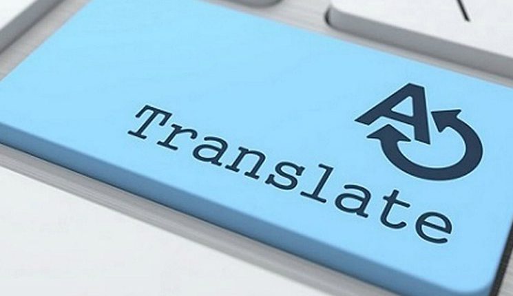 تکنیک های کلیدی ترجمه 620224 1CEBqS1532960330 745x430 - تکنیک های کلیدی ترجمه