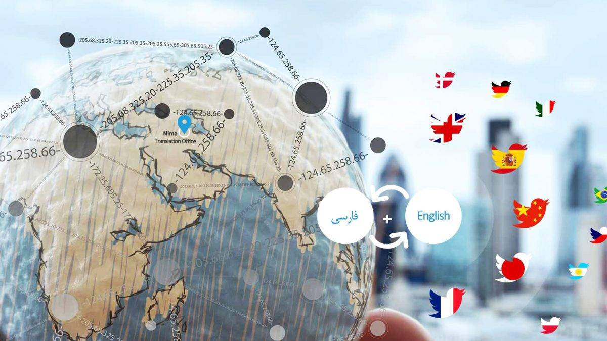 قیمت ترجمه رسمی مدارک تحصیلی