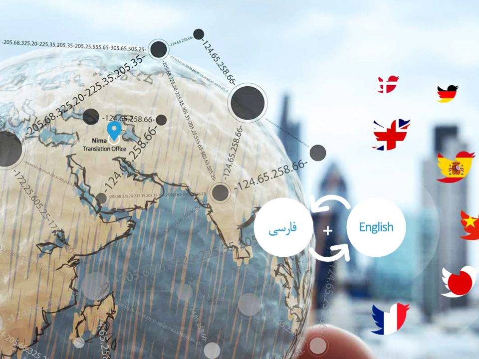 قیمت ترجمه رسمی مدارک تحصیلی