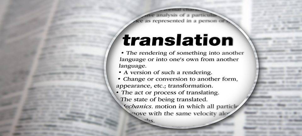 slide2 960x435 - قیمت ترجمه مدارک