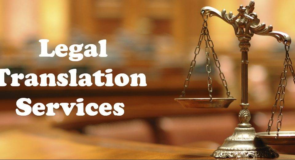 اسناد و مدارک رسمی به انگلیسی 960x523 - ترجمه مدارک تحصیلی برای سفارت آلمان