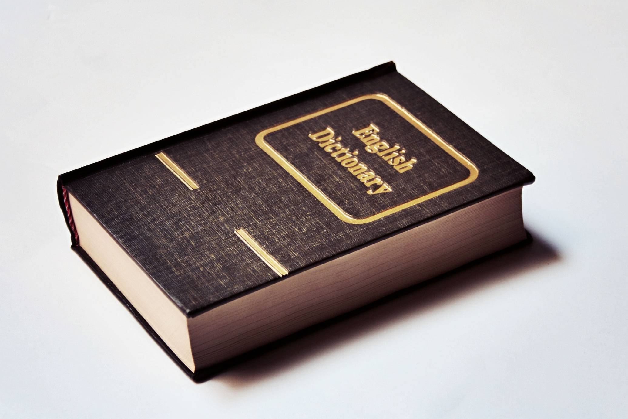 گسترده خوانی dictionary 1 - گسترده خوانی