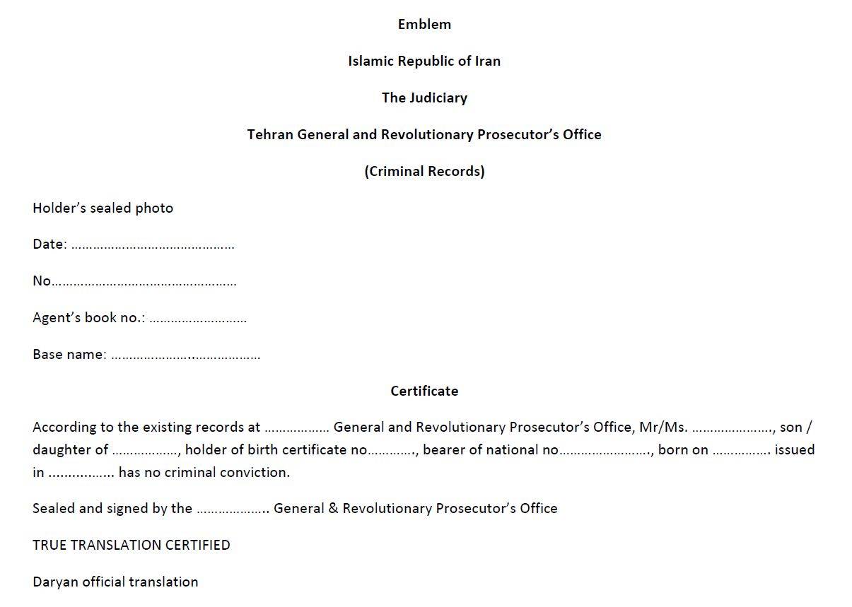 Capture - ترجمه رسمی گواهی عدم سوء پیشینه